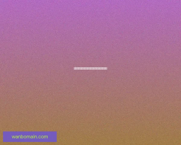 世界杯竞猜游戏全新玩法规则详解与参与技巧指南