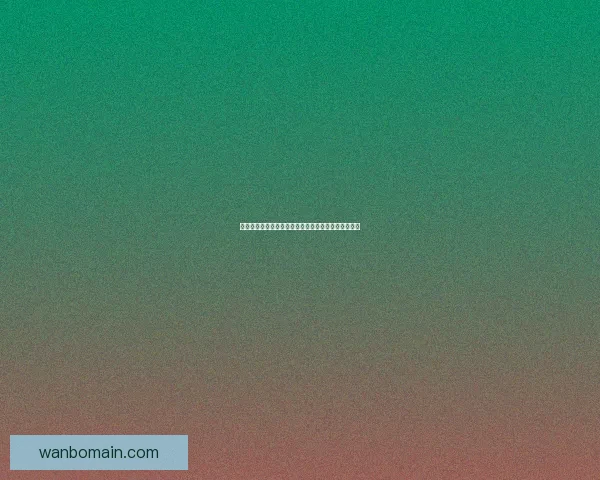 世界杯精彩竞猜赛事直播全程解析与独家比分预测指南