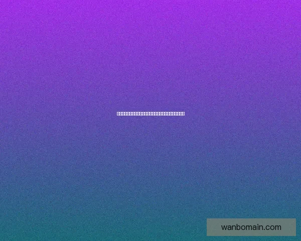 世界杯在线竞猜官网打造全新娱乐平台助力球迷畅享赛事激情