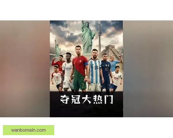 2026美加墨世界杯买球全攻略热门球队走势与投注技巧深度解析⚽🏆