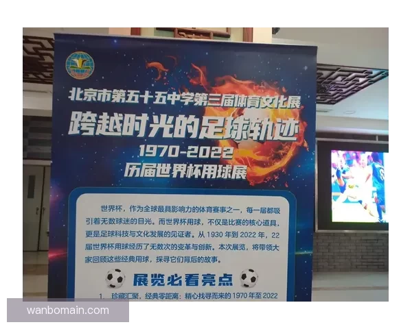 跟随美加墨世界杯举办城市脚步探索北美足球文化与城市魅力之旅