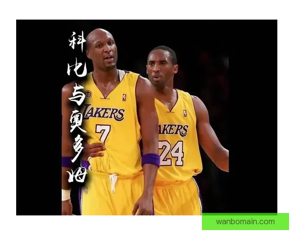 科比为奥多姆奋力守护亲历昏迷时刻亲赴拉斯维加斯陪伴康复 科比为奥多姆奋力守护亲历昏迷时刻亲赴拉斯维加斯陪伴康复
