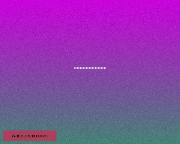 排球明星袁心玥带领团队奋战赛场书写辉煌篇章