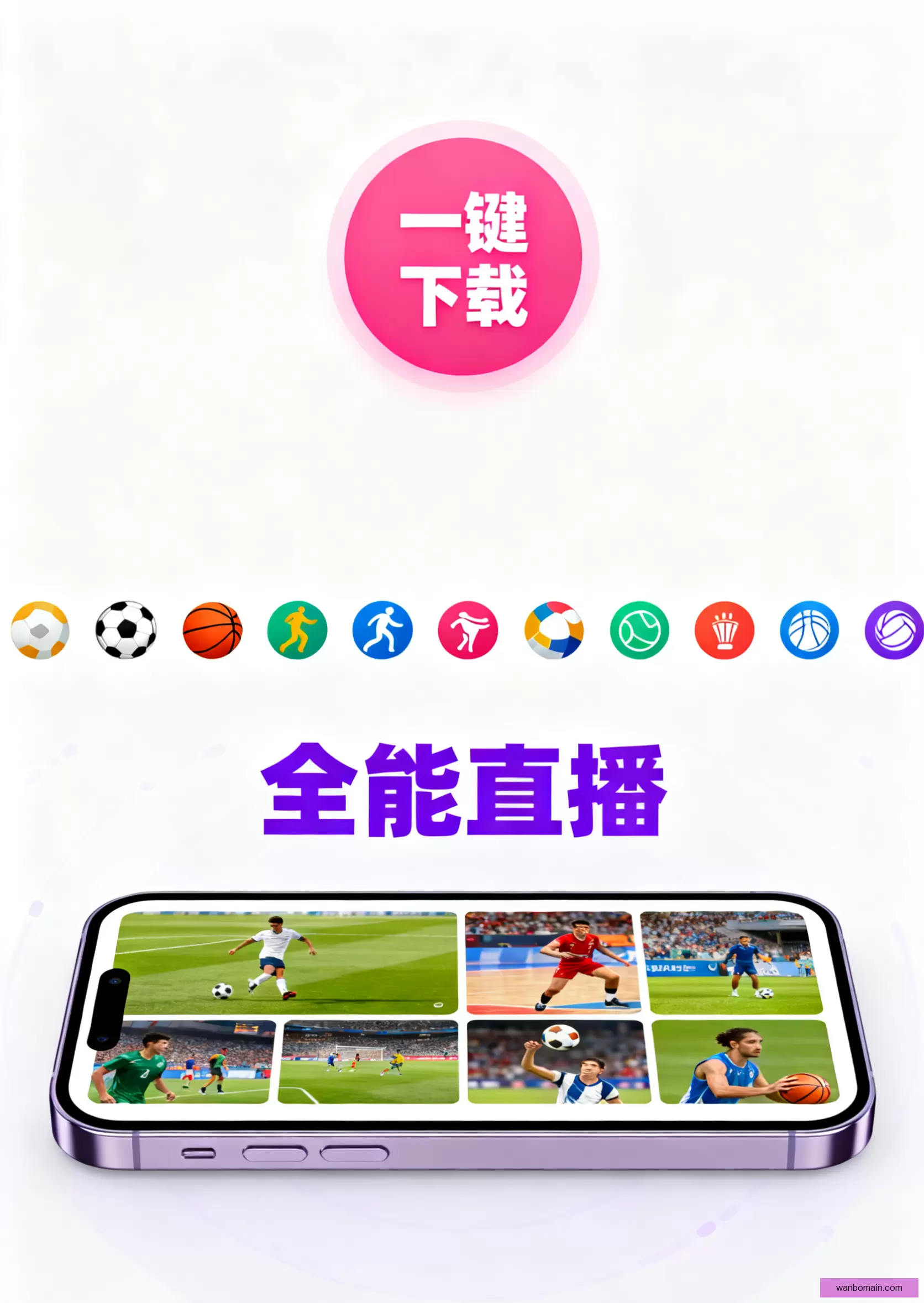 APP下载稳定流畅